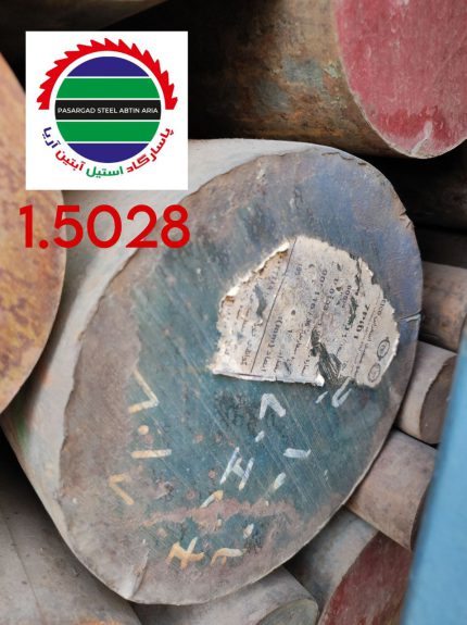 فولاد 1.5028