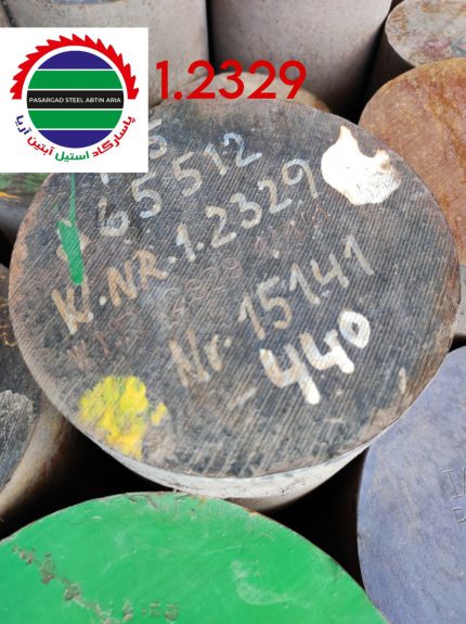 فولاد 1.2329