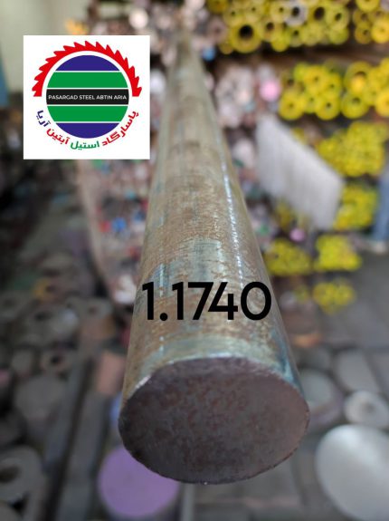 فولاد ابزار کربنی 1.1740