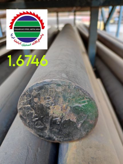 فولاد 1.6746