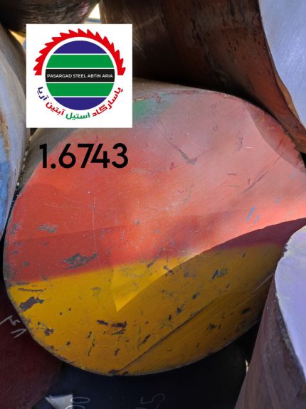 فولاد 1.6743