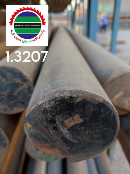 فولاد 1.3207