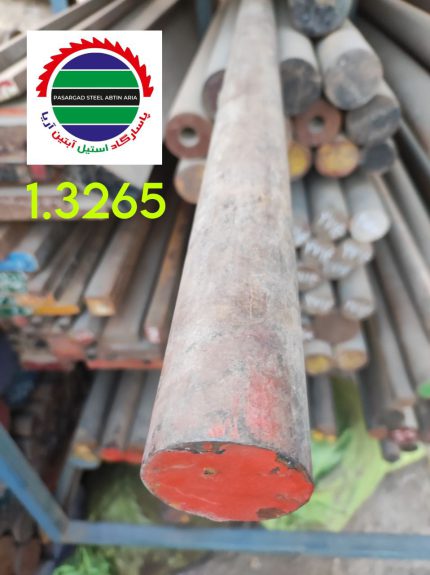 فولاد 1.3265