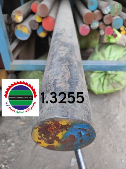 فولاد تندبر 1.3255