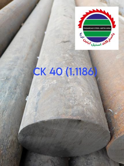 CK 40 (1186)