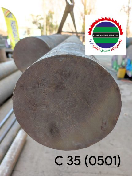 فولاد ساختمانی و کربنی C35 (0501)
