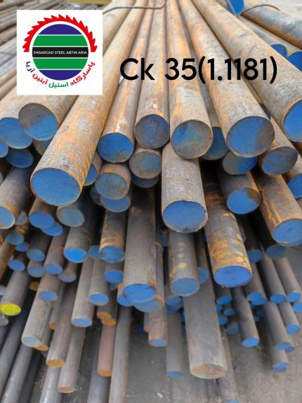 CK 35 (1181)