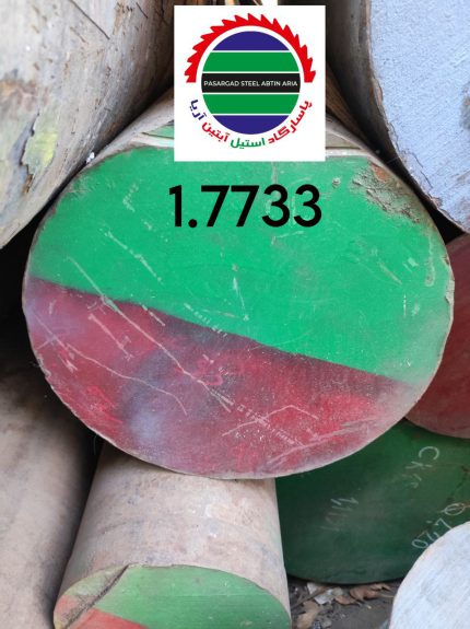 فولاد 1.7733