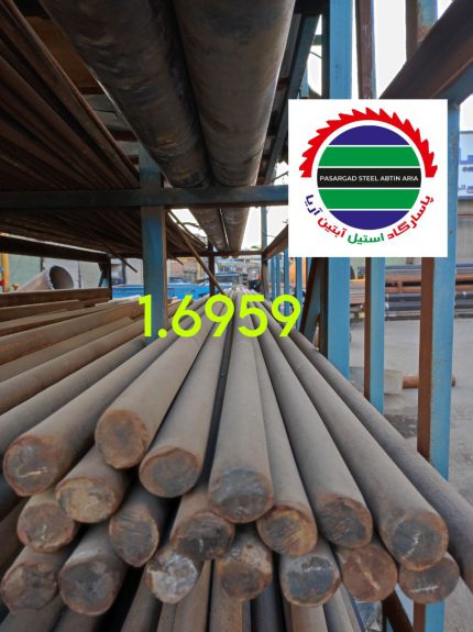 فولاد 1.6959
