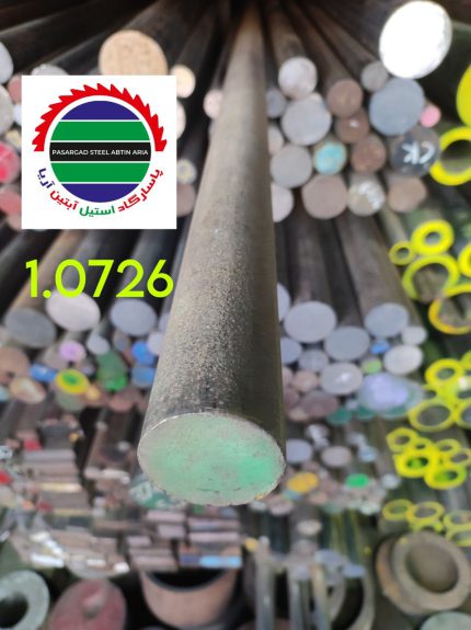 فولاد 1.0726
