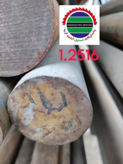 فولاد سردکار 1.2516