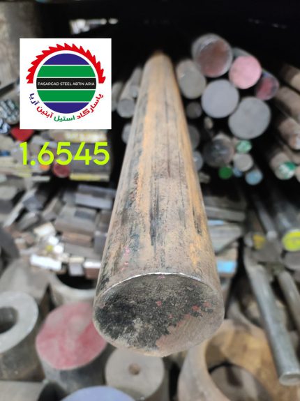 فولاد 1.6545