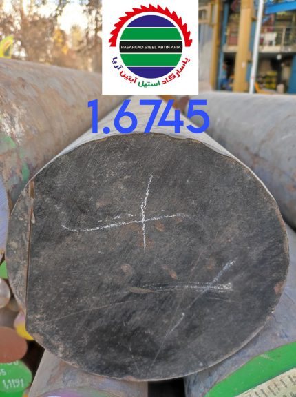 فولاد 1.6745