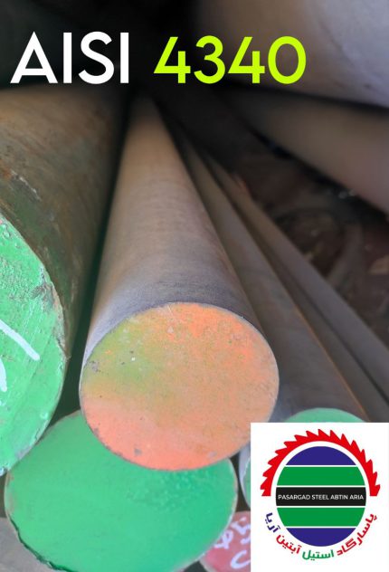 فولاد (AISI) 4340