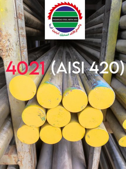 فولاد (AISI) 1.4021