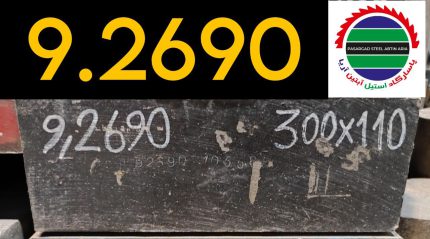 9.2690