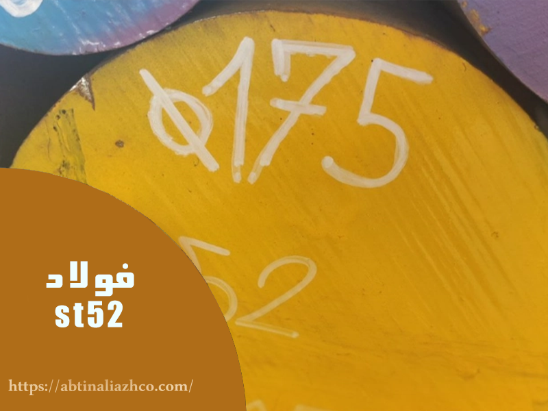 st52