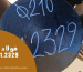 آریا استیل 2329